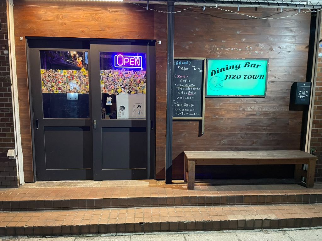 Exterior at night