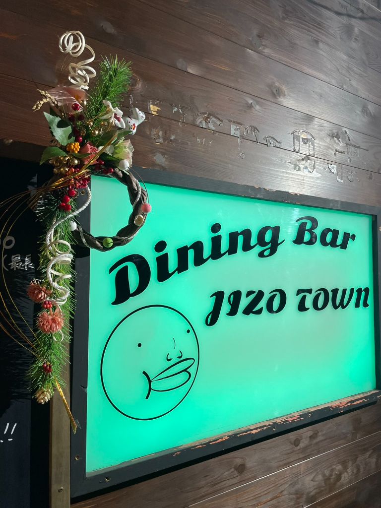 Neon sign
